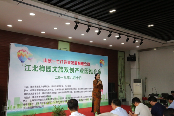 雙創(chuàng)推介會現(xiàn)場