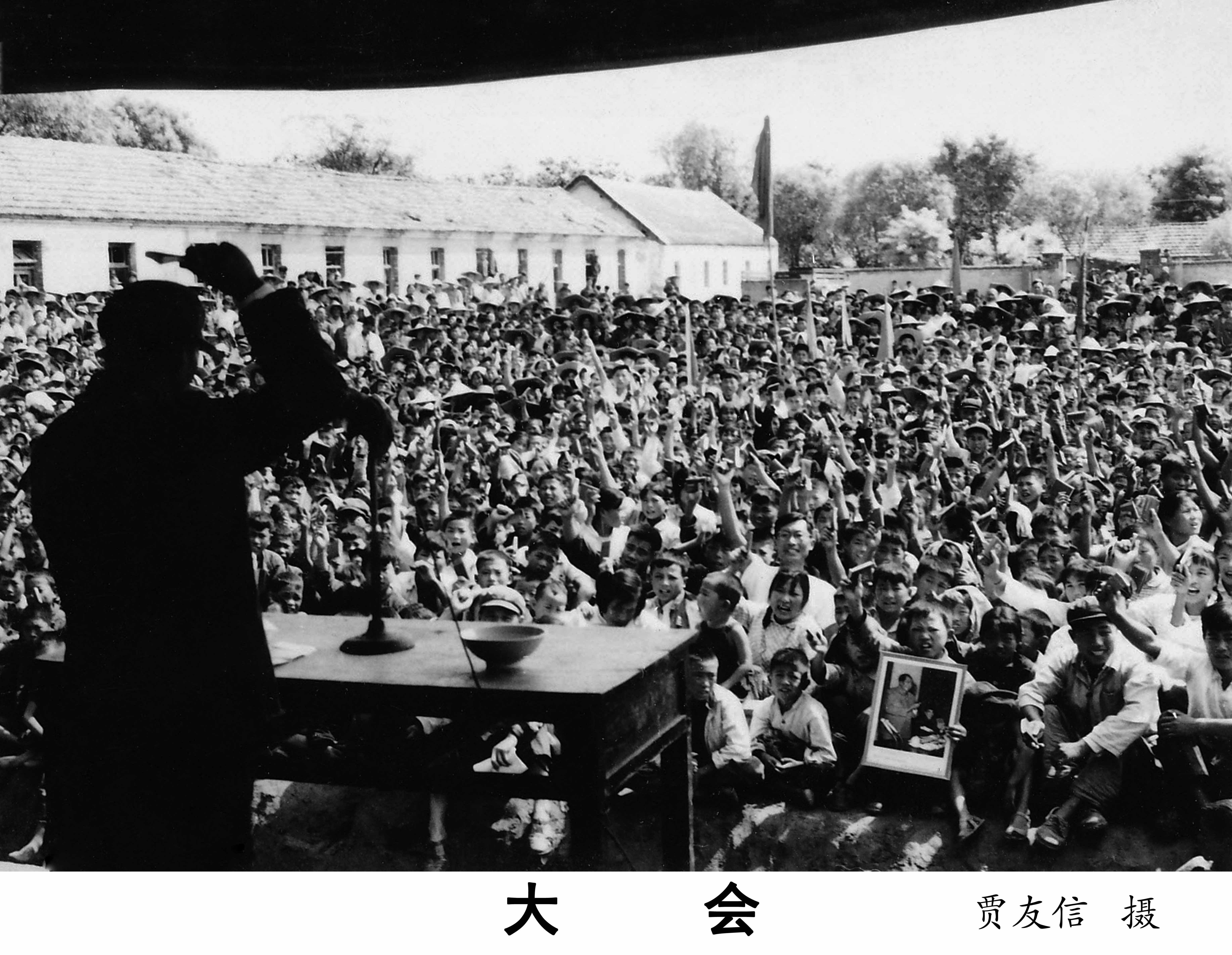 大會.jpg